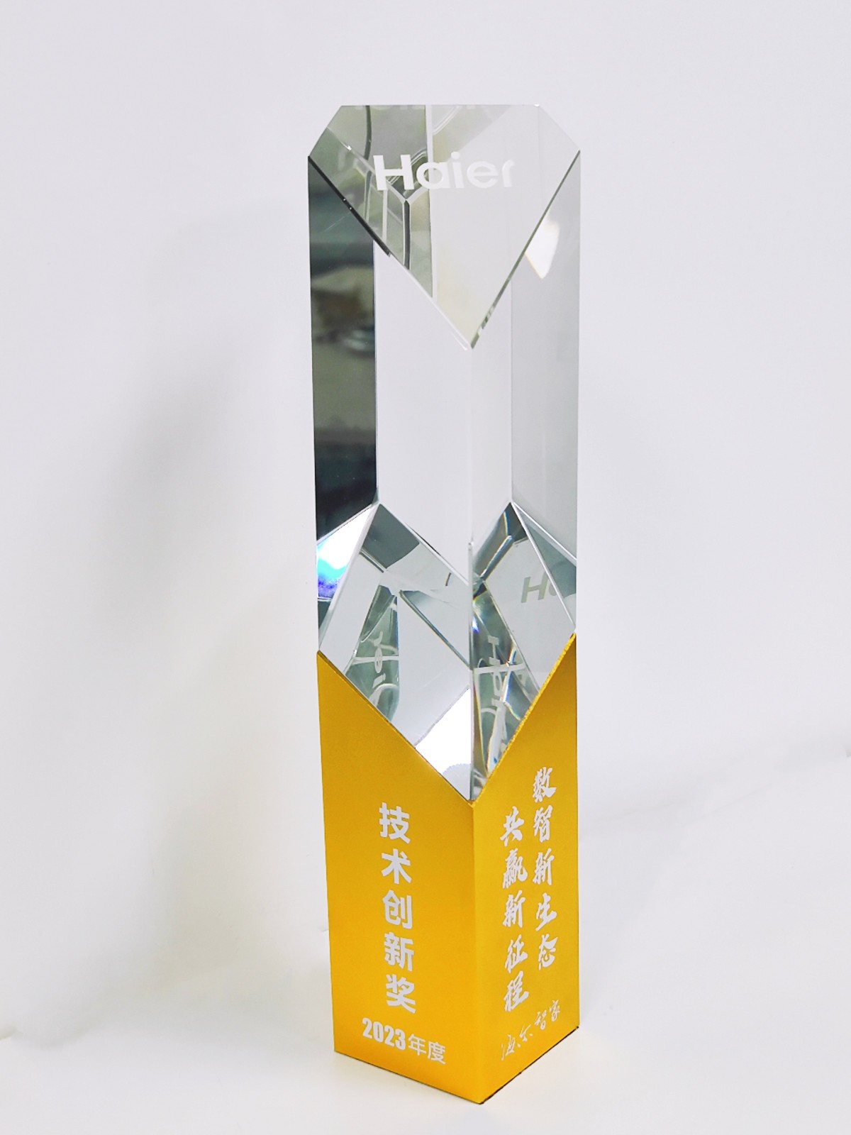 1685411819703354.jpg Haier 2023.jpg